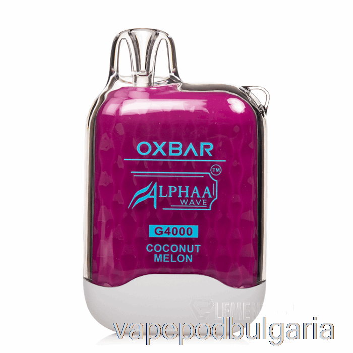 Vape 10000 Дръпки Oxbar G4000 Disposable Coconut Melon